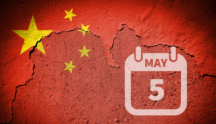 Digital yuan